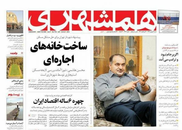 حسین موسویان,اخبار سیاسی,خبرهای سیاسی,اخبار سیاسی ایران