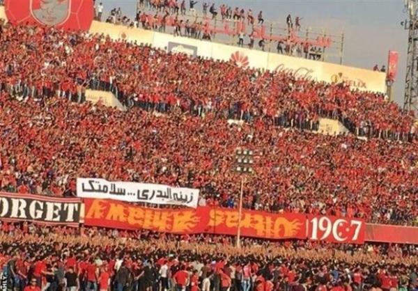 باشگاه الاهلی مصر,اخبار فوتبال,خبرهای فوتبال,اخبار فوتبال جهان