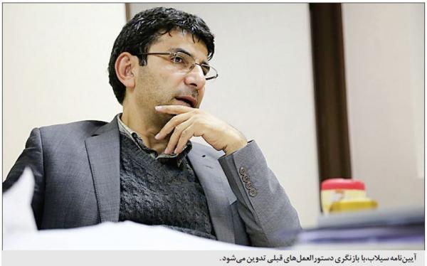 محمد شکرچی‌زاده,اخبار اجتماعی,خبرهای اجتماعی,محیط زیست