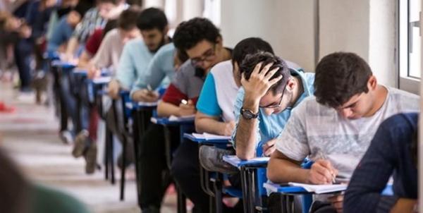 داوطلبان دورههای بدون آزمون دانشگاهها داوطلبان دورههای بدون آزمون دانشگاهها,نهاد های آموزشی,اخبار آزمون ها و کنکور,خبرهای آزمون ها و کنکور