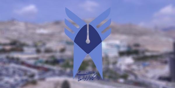 نحوه استفاده از تسهیلات شهریه دانشگاه نحوه استفاده از تسهیلات شهریه دانشگاه,اخبار دانشگاه,خبرهای دانشگاه,دانشگاه