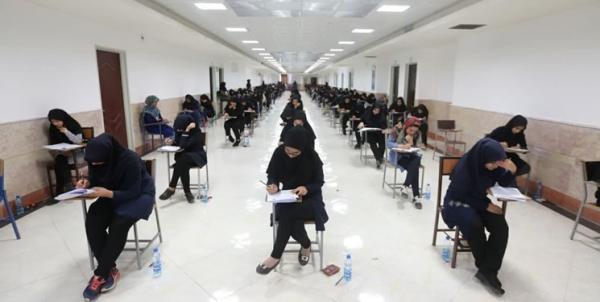 آزمون کارشناسی علمیکاربردی 98 آزمون کارشناسی علمیکاربردی 98,نهاد های آموزشی,اخبار آزمون ها و کنکور,خبرهای آزمون ها و کنکور