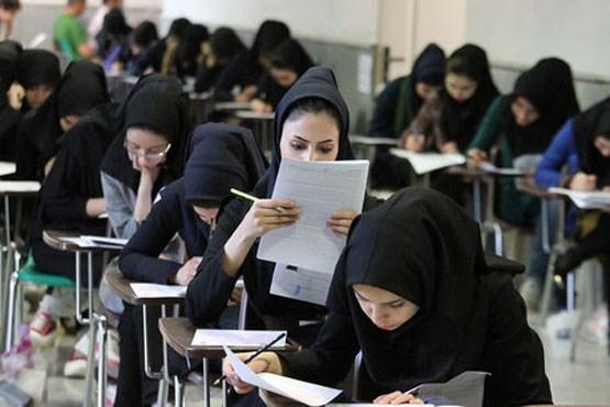 آزمون تخصصی و فوق تخصصی پزشکی آزمون تخصصی و فوق تخصصی پزشکی,نهاد های آموزشی,اخبار آزمون ها و کنکور,خبرهای آزمون ها و کنکور