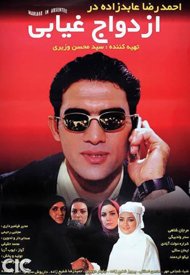 فوتبالیست های بازیگر فوتبالیست های بازیگر,اخبار فوتبال,خبرهای فوتبال,اخبار فوتبالیست ها