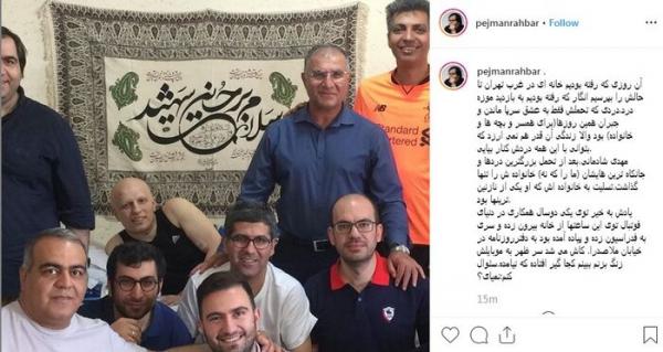 اخبار ورزشی فوتبال,اخبار فوتبال,خبرهای فوتبال,اخبار فوتبالیست ها