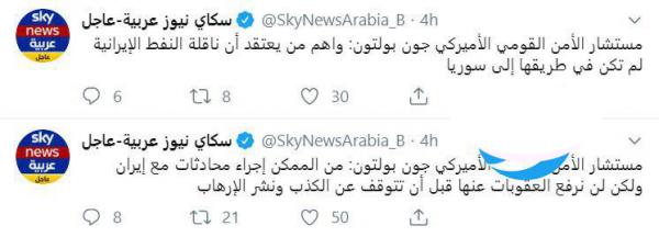 جان بولتون جان بولتون,اخبار سیاسی,خبرهای سیاسی,سیاست خارجی