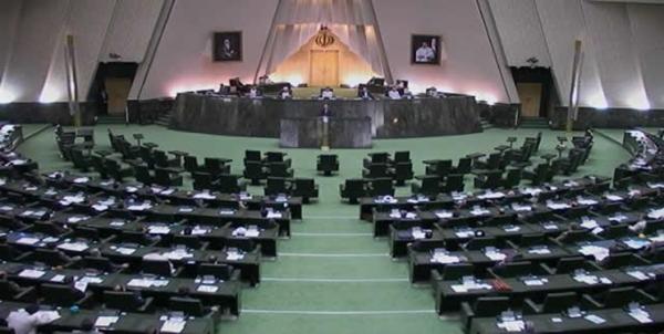 مجلس شورای اسلامی,اخبار سیاسی,خبرهای سیاسی,مجلس