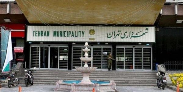 شهرداری تهران شهرداری تهران,اخبار اجتماعی,خبرهای اجتماعی,شهر و روستا