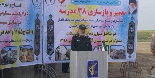 حسین سلامی حسین سلامی,اخبار سیاسی,خبرهای سیاسی,دفاع و امنیت