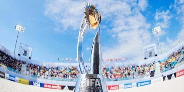 جام جهانی فوتبال ساحلی 2019,اخبار فوتبال,خبرهای فوتبال,فوتبال ملی