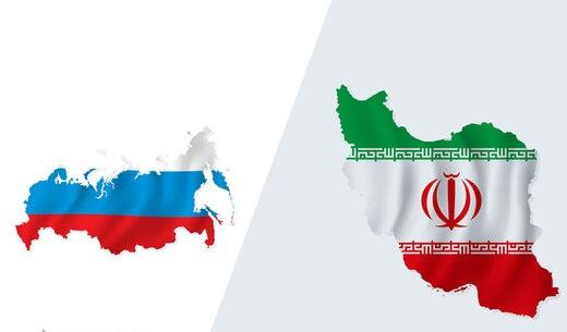 روابط ایران و روسیه,اخبار اقتصادی,خبرهای اقتصادی,اقتصاد کلان