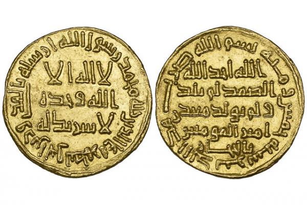 ارزشمندترین سکه‌های اسلامی,اخبار جالب,خبرهای جالب,خواندنی ها و دیدنی ها