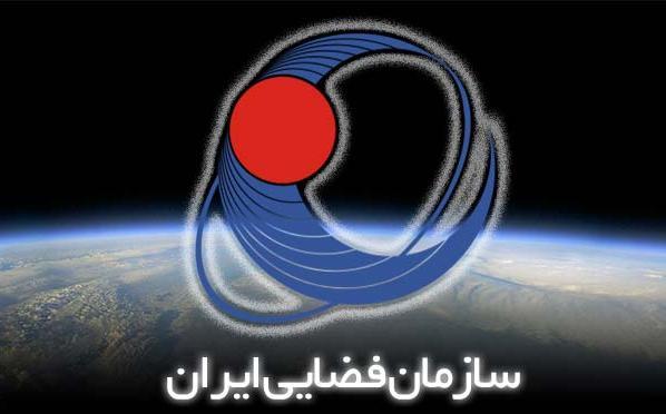سازمان فضایی ایران,اخبار سیاسی,خبرهای سیاسی,سیاست خارجی