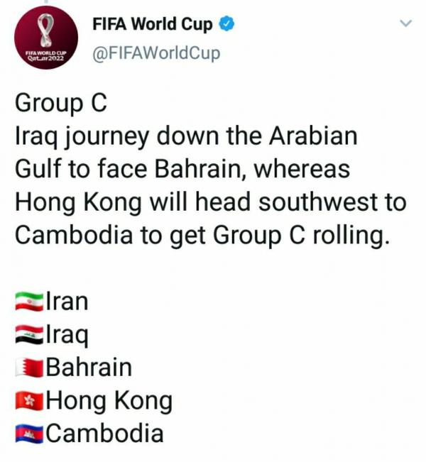توئیت جنجالی فیفا علیه خلیج فارس,اخبار ورزشی,خبرهای ورزشی, مدیریت ورزش