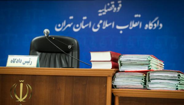 دادگاه موسسه حافظ و شرکت خوشه طلایی دادگاه موسسه حافظ و شرکت خوشه طلایی,اخبار اجتماعی,خبرهای اجتماعی,حقوقی انتظامی