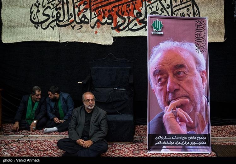 تصاویر مراسم ترحیم اسدالله عسگراولادی تصاویر مراسم ترحیم اسدالله عسگراولادی,عکس های مراسم ترحیم اسدالله عسگراولادی,تصاویرمسجد امام صادق