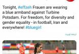 تیم فوتبال زنان کلن آلمان,اخبار ورزشی,خبرهای ورزشی,ورزش بانوان