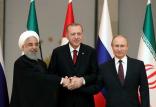 نشست سران روسیه، ایران و ترکیه,اخبار سیاسی,خبرهای سیاسی,خاورمیانه