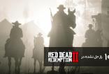 بازی Red Dead Redemption 2,اخبار دیجیتال,خبرهای دیجیتال,بازی 