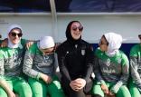 تیم ملی زنان ایران,اخبار ورزشی,خبرهای ورزشی,ورزش بانوان