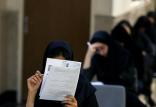 آزمون دکتری دانشگاه آزاد,نهاد های آموزشی,اخبار آزمون ها و کنکور,خبرهای آزمون ها و کنکور