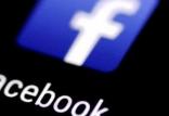 فیس بوک,اخبار دیجیتال,خبرهای دیجیتال,شبکه های اجتماعی و اپلیکیشن ها