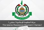 جنبش فلسطینی حماس,اخبار سیاسی,خبرهای سیاسی,خاورمیانه