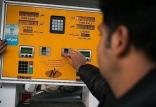 جدیدترین وضعیت کارت‌ سوخت,اخبار اقتصادی,خبرهای اقتصادی,نفت و انرژی