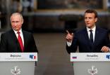 امانوئل ماکرون و ولادیمیر پوتین,اخبار سیاسی,خبرهای سیاسی,سیاست خارجی