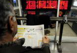 بورس تهران,اخبار اقتصادی,خبرهای اقتصادی,بورس و سهام