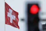 رشد اقتصادی سوئیس,اخبار اقتصادی,خبرهای اقتصادی,اقتصاد جهان