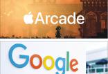 اپل Arcade,اخبار دیجیتال,خبرهای دیجیتال,بازی 
