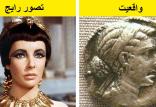 حقایق جالب در تاریخ,اخبار جالب,خبرهای جالب,خواندنی ها و دیدنی ها