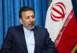 محمود واعظی,اخبار سیاسی,خبرهای سیاسی,دولت