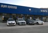 شرکت ایران خودرو,اخبار اقتصادی,خبرهای اقتصادی,صنعت و معدن