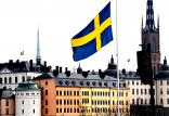اقتصاد سوئد,اخبار اقتصادی,خبرهای اقتصادی,اقتصاد جهان