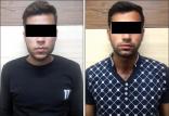 عاملان جنایت مسلحانه,اخبار حوادث,خبرهای حوادث,جرم و جنایت