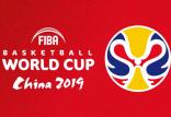 جام جهانی بسکتبال ۲۰۱۹,اخبار ورزشی,خبرهای ورزشی,والیبال و بسکتبال