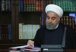 حسن روحانی,اخبار سیاسی,خبرهای سیاسی,دولت