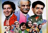 فیلم چند می‌گیری گریه کنی,اخبار فیلم و سینما,خبرهای فیلم و سینما,سینمای ایران