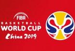 جام جهانی بسکتبال 2019,اخبار ورزشی,خبرهای ورزشی,والیبال و بسکتبال