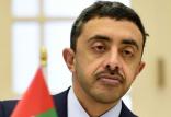 وزیر خارجه امارات,اخبار سیاسی,خبرهای سیاسی,خاورمیانه