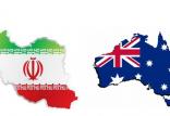 ایران و استرالیا,اخبار سیاسی,خبرهای سیاسی,سیاست خارجی