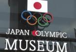 موزه المپیک ژاپن