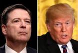 ترامپ و جیمز کومی,اخبار سیاسی,خبرهای سیاسی,اخبار بین الملل