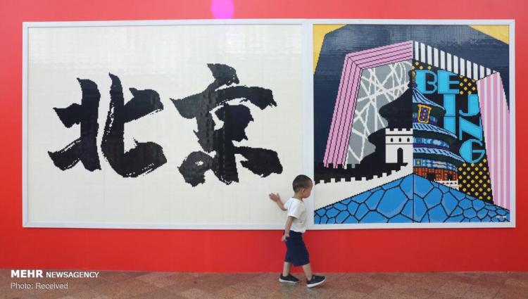 تصاویر نمایشگاه لگو در چین‎,عکس های دیدنی از چین,تصاویر میراث فرهنگی و تاریخی چین