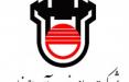 شرکت ذوب آهن اصفهان,اخبار اقتصادی,خبرهای اقتصادی,صنعت و معدن