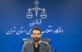 قاضی مسعودی‌مقام,اخبار اجتماعی,خبرهای اجتماعی,حقوقی انتظامی