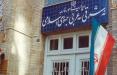 وزارت امور خارجه,اخبار سیاسی,خبرهای سیاسی,سیاست خارجی