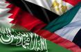 کمیته چهارجانبه عربی,اخبار سیاسی,خبرهای سیاسی,سیاست خارجی